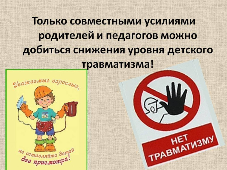 PRO безопасность.