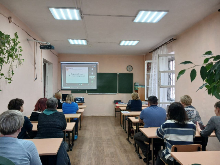 Городское родительское собрание "Подросток и буллинг. Что должен знать родитель?".
