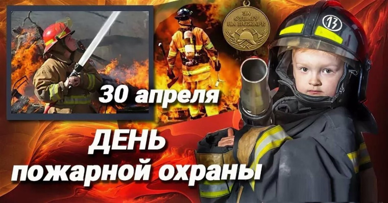 Открытый урок по ОБЖ.