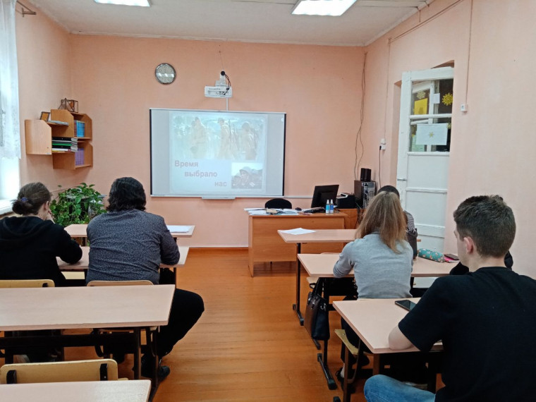 Урок мужества "Солдаты России".